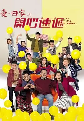 性做久久久久久 炽焰之城 剧集海报